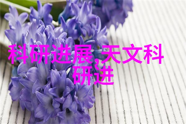 天津中德应用技术大学-德国智慧中国创新天津中德应用技术大学的学术探索