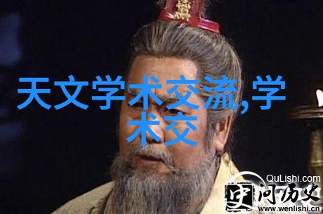 化工多功能机高效化工多功能机的创新应用