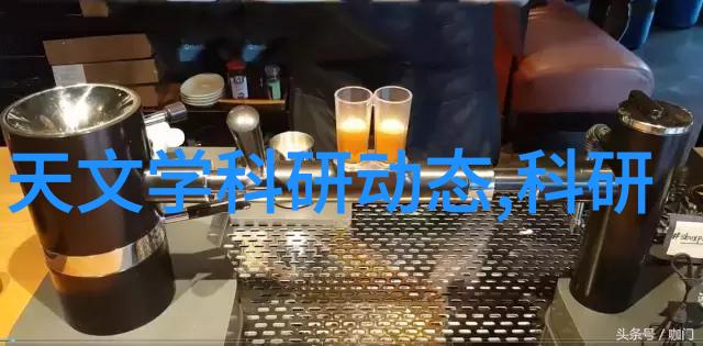 水之谜守护纯净的反渗透之秘