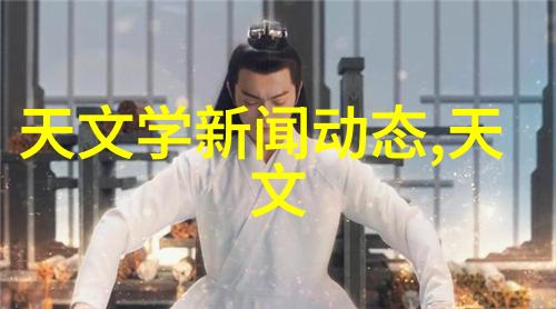 黑道女教师铁拳柔情的校园之谜