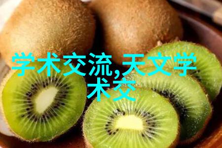 芯片封装工艺流程-从设计到制造精细化工的艺术与科技