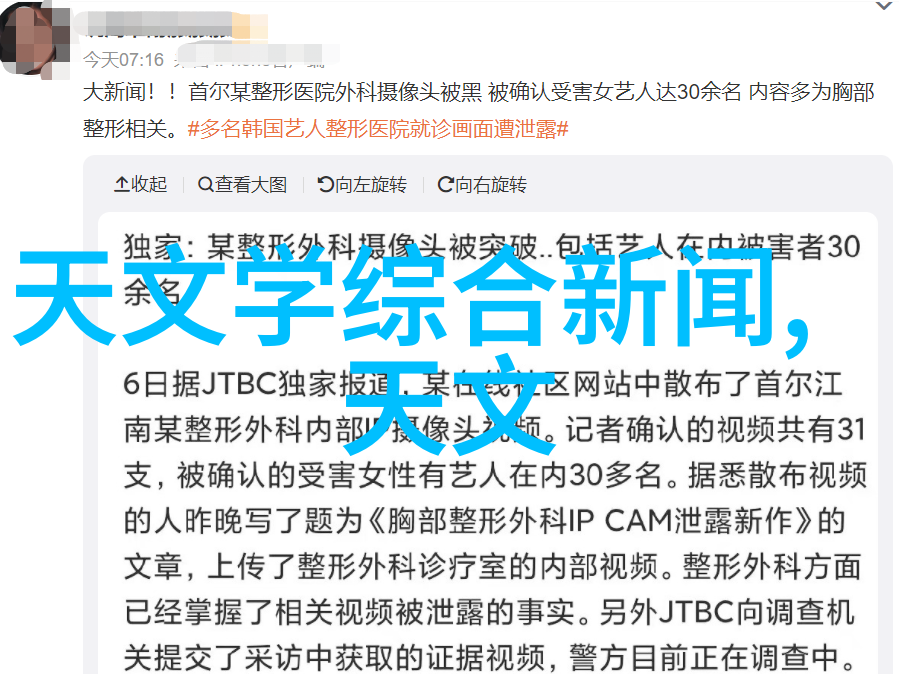 天津石油职业技术学院-石油精英培养地天津石油职业技术学院的辉煌成就
