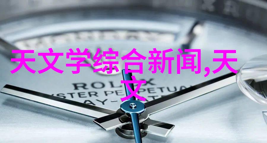 污染治理新篇章工业废气处理技术与政策探究