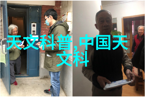 液体之旅揭秘压滤机的奥秘