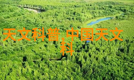 水质净化系统中的关键技术反渗透设备的应用与优势