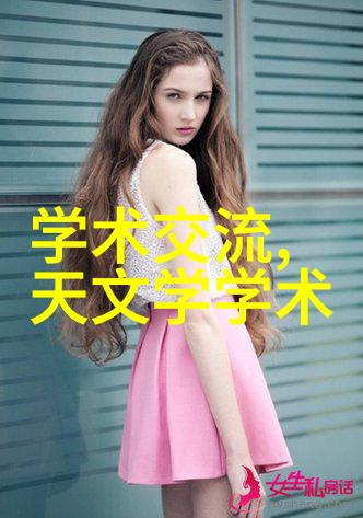 在百度百科上搜索零部件时用户可以使用什么关键词和术语