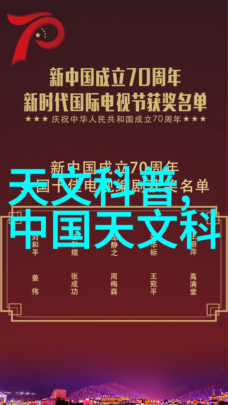 工业废气处理的翅膀净化塔的守护者