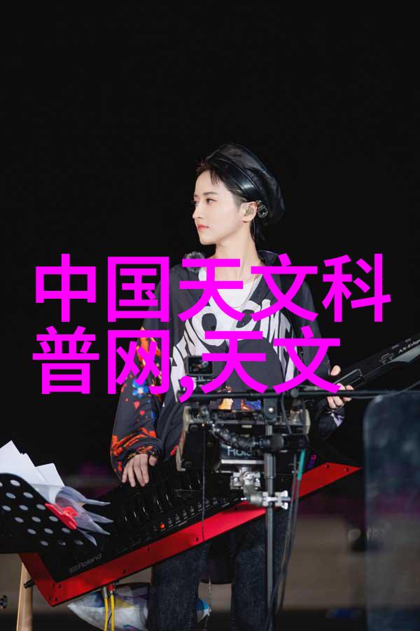 主题我是芯片解密公司的新员工你知道这里有多神奇