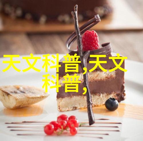 管式离心机结构图解析与优化研究