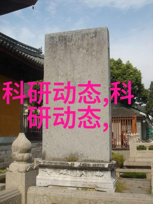 洁净室中的阴影化工实验室的秘密设备