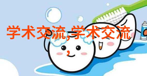 000882重组企业再造与管理战略