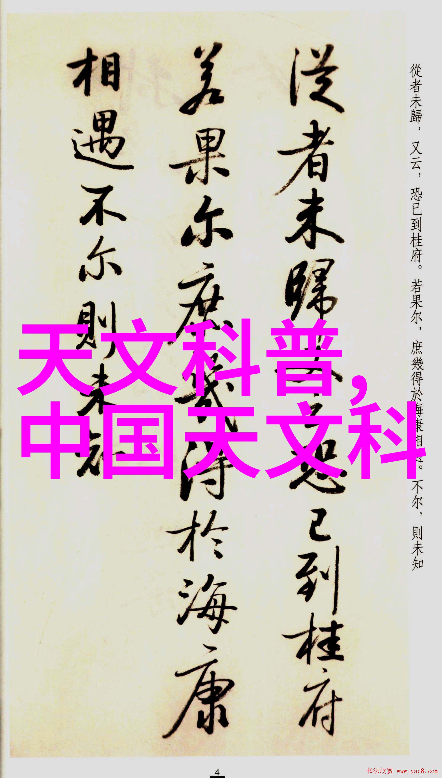 城市交通未来智能沙盘的模拟实验