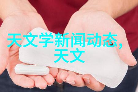 离心脱水机的工作原理与详细结构分析高效液体处理设备