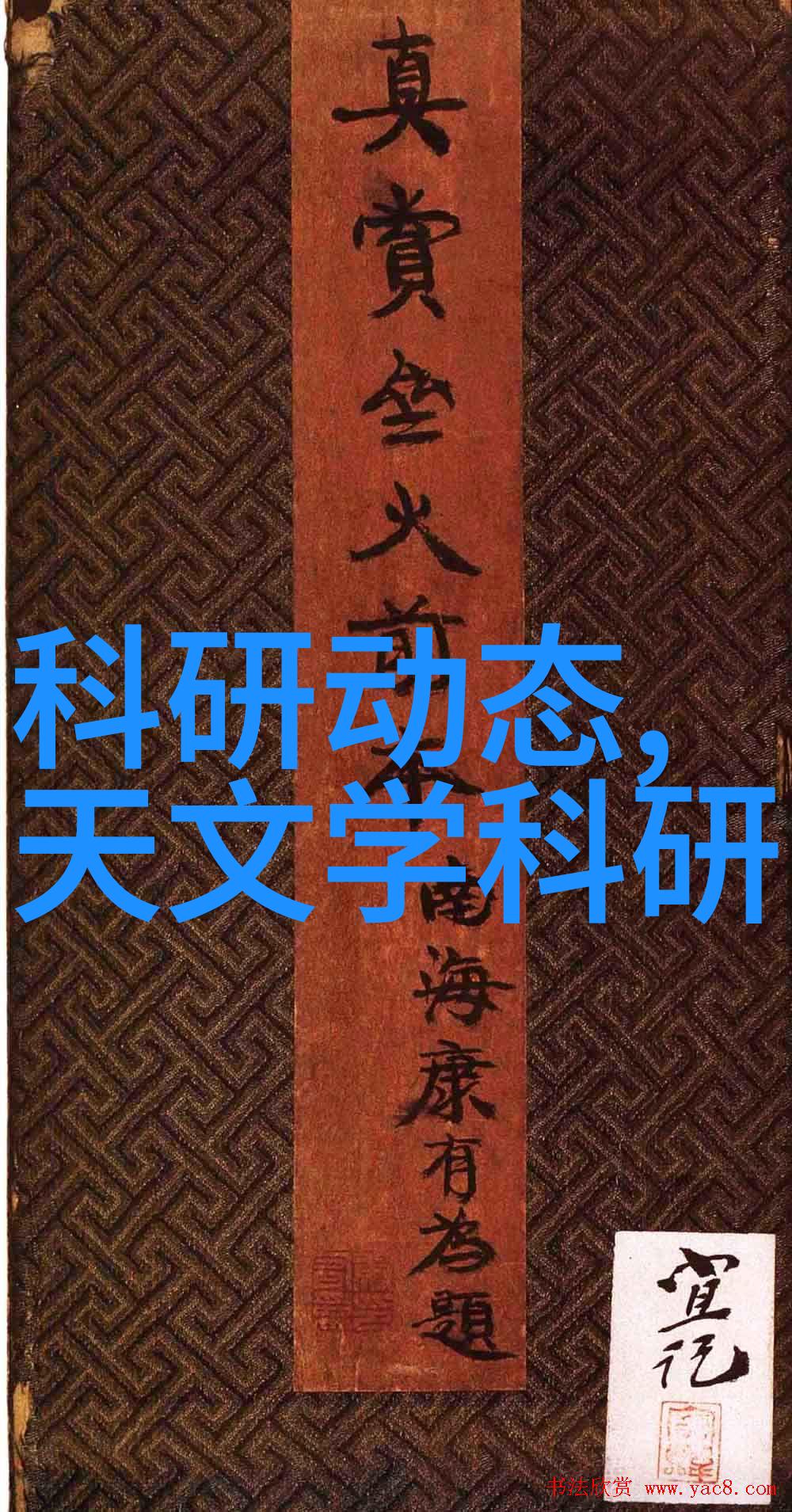 五金配件风采展各种五金配件图片大全