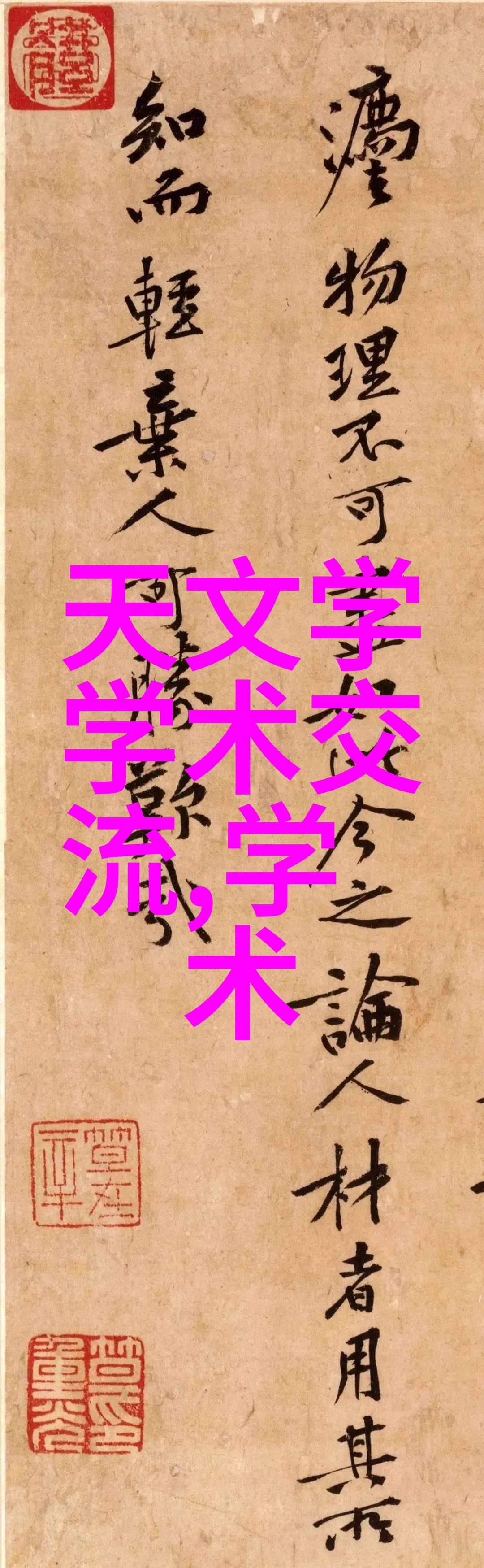 环氧乙烷灭菌口罩的优点与缺点环氧乙烷灭菌技术口罩防护效果耐用性考量
