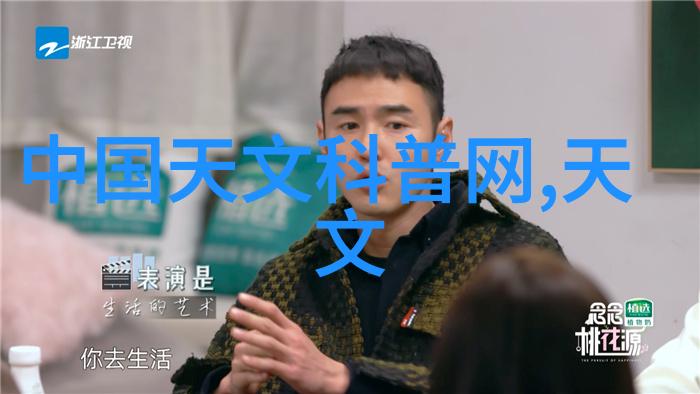 燕山学术探究山东财经大学燕山学院的经济金融研究与创新实践