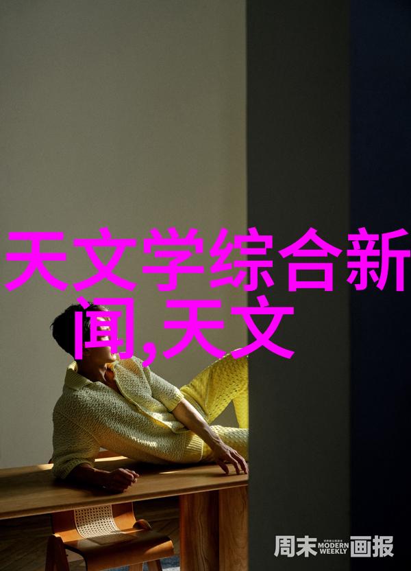 水质检测笔-蓝色警报揭秘水质检测笔如何守护清洁源头
