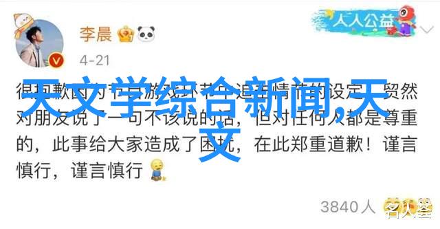 新一代磁电绝对值旋转编码器探索社会传感器应用的三大类别-开地电子