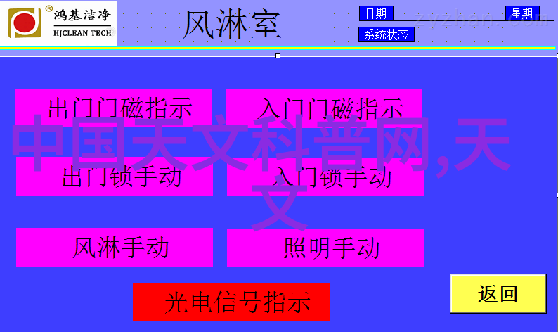 丝网填料与波纹填料在工程应用中的优缺点分析与比较