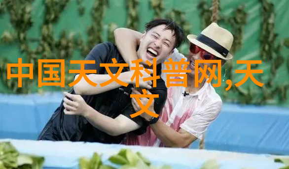 清澈之谜水质TDS探秘何为正常