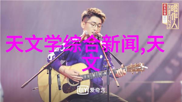 智能仪表时代引领未来科技浪潮