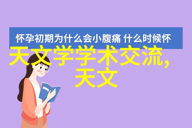 红外线杀菌设备如何实现高效安全的空间消毒