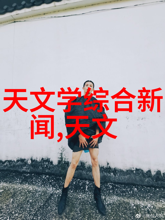 旋转蒸发仪我的实验室新伙伴