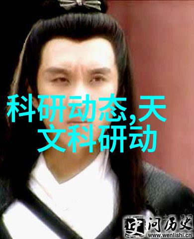 缤纷生态生命之带的奇妙编织