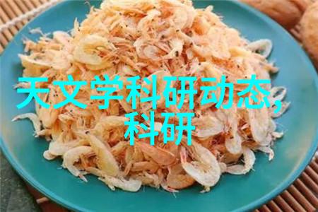 如何通过模拟测试来优化化学处理流程中的新型隔离层设计