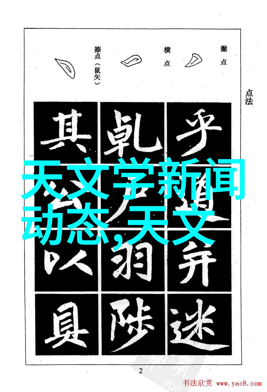 智慧布局小空间也能享受高品质睡眠精选短期房间设计案例照片
