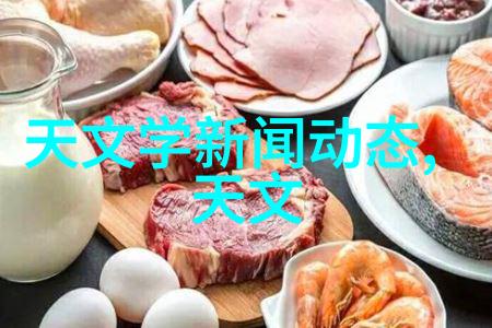 脱水机的工作原理与应用概述