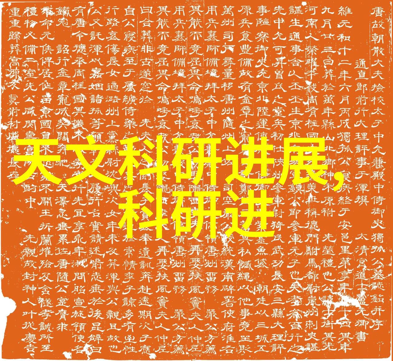 通道式自动喷淋消毒系统-无人值守的清洁守护者通道式自动喷淋消毒系统的运作原理与优势