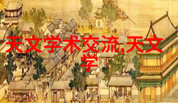 空调散热器铜铝分离机节能技术的新趋势