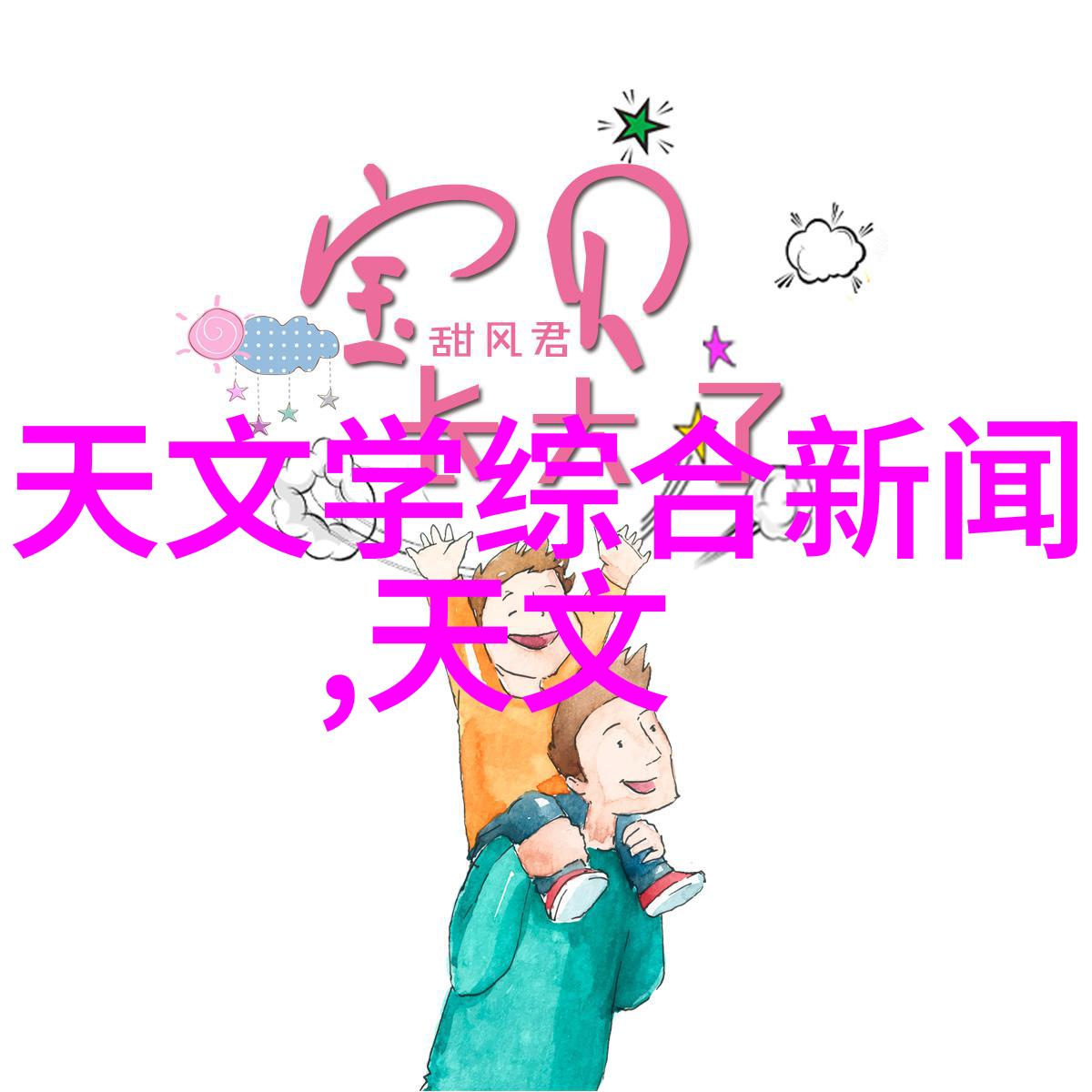 华为秋季新品发布会革新科技续写传奇