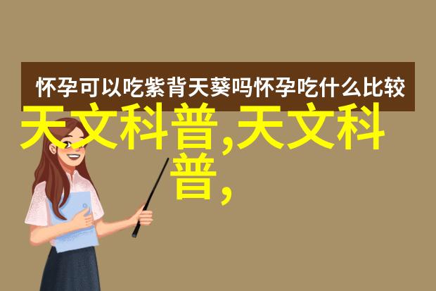 河流净化揭秘水质监测系统的运作之谜