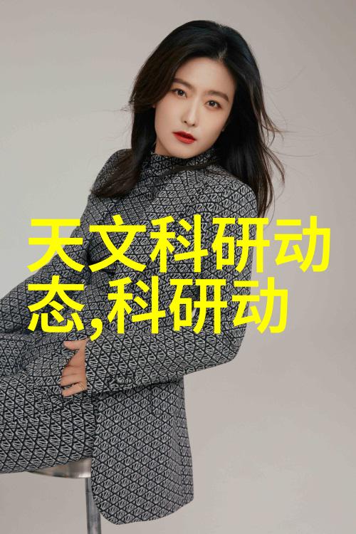 唐三插曲比比东不亦乐乎