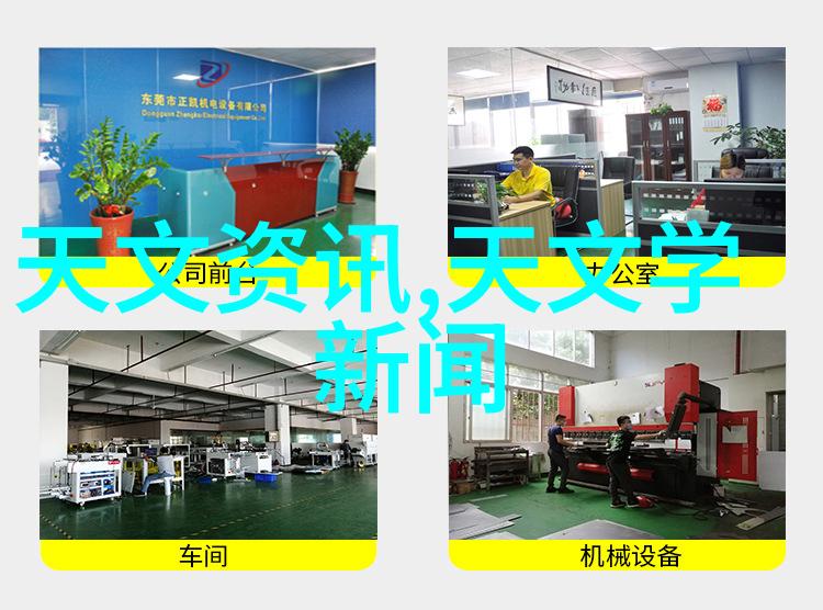 清澈源自机器探索纯化水制水机组的奇迹