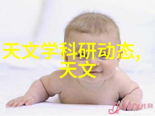 超分辨芯片革命一亿倍放大视频新纪元