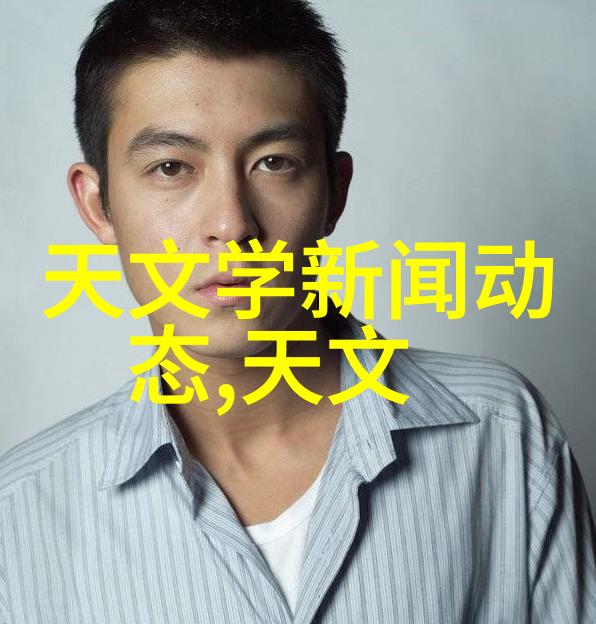 家居美学探索装修设计公司的智慧之旅