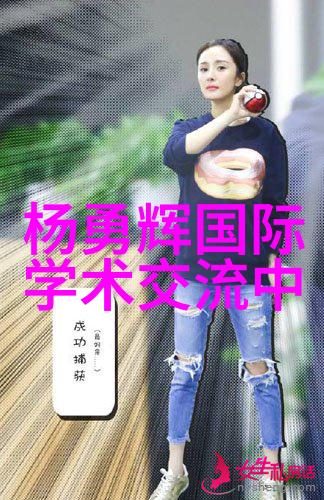 科技新篇章触摸未来华为最新旗舰的无限可能