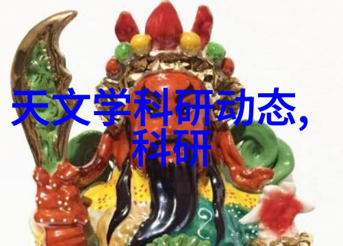 机械巨兽的终结铁器崩溃的序章