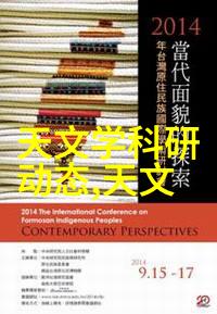 现场总线技术特点及其应用领域以CAN总线通信协议为例的物品传输场景