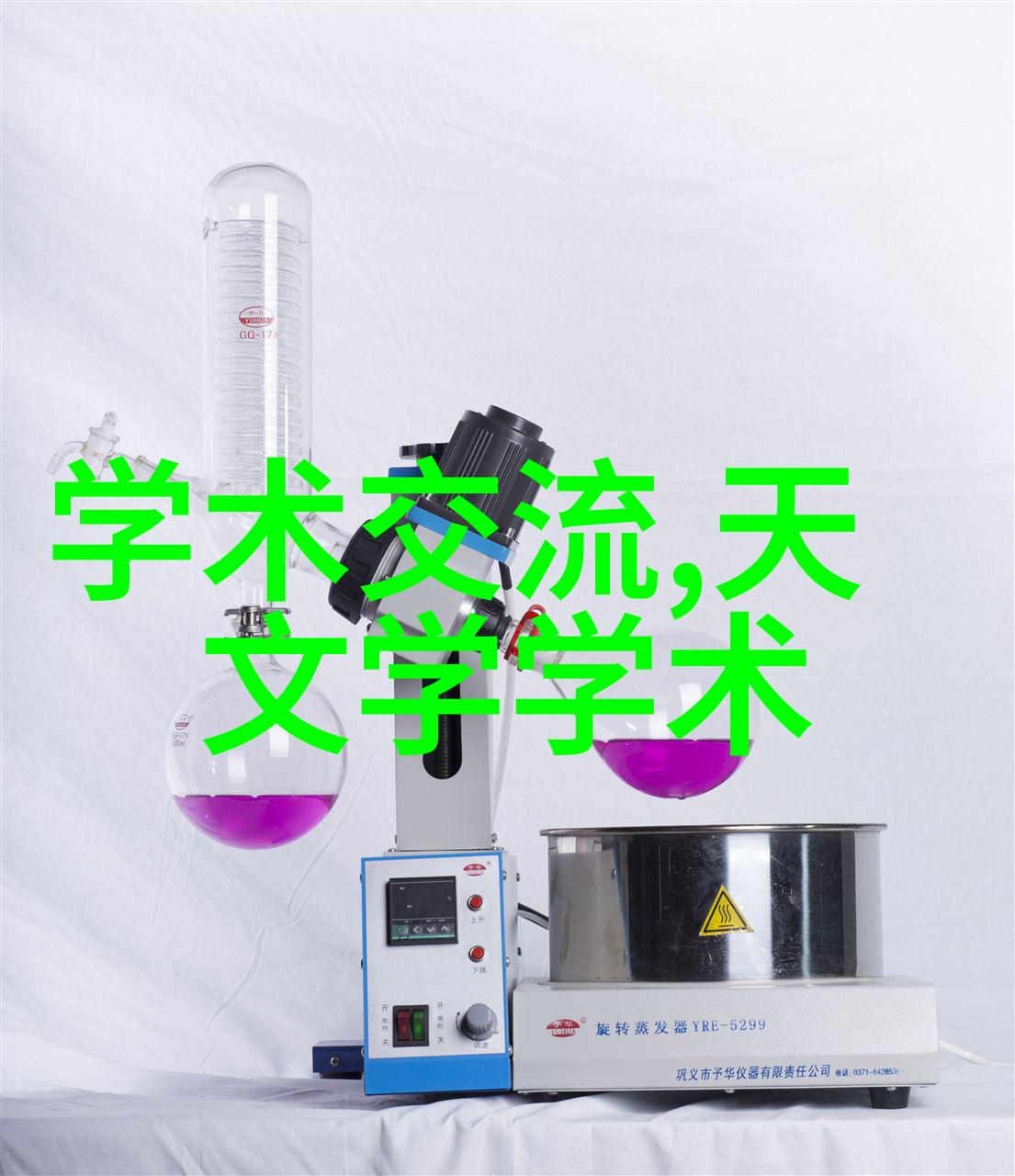 高速离心机厂家报价-精准定制高速离心机解决方案与价格咨询