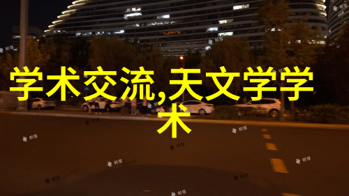 环氧乙烷生产厂家塑料王国的精髓与力量