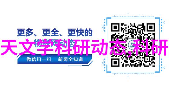 塑料管材市场动态-110PE管材价格走势分析成本供应与未来趋势