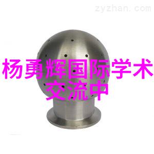 废气净化处理系统高效减排技术
