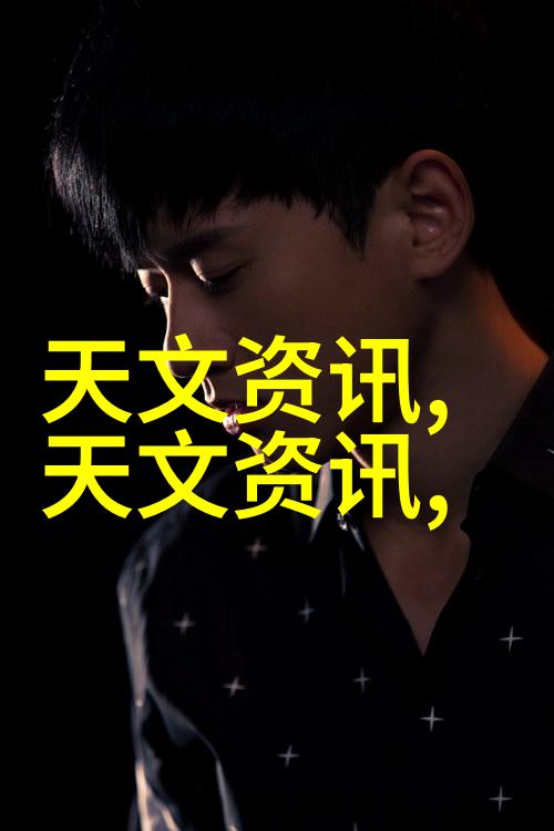 电力传输的关键变压器之谜解析