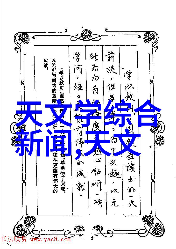 述职报告部队士官-军旅生涯回顾部队士官的履职述职