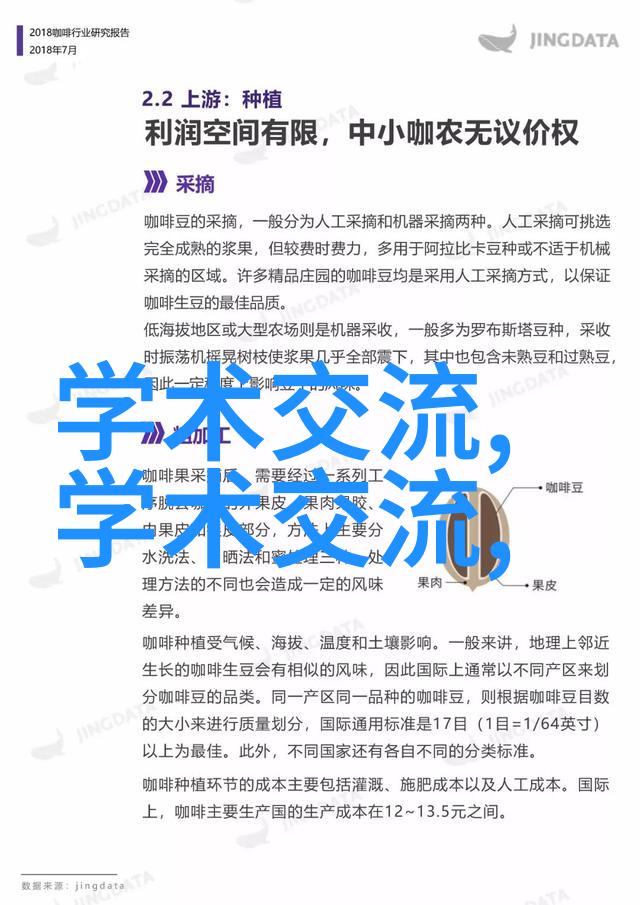 化工注射剂机械我是如何把握生产节奏的