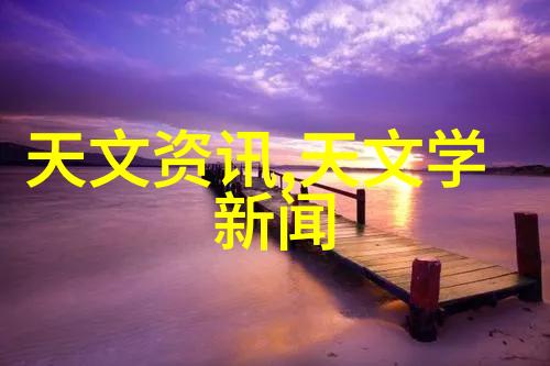 新兴材料最新研究成果中的蜂窝填料技术进展